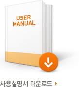 사용설명서