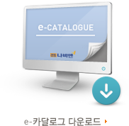 e-카달로그