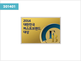 대한민국 퍼스트 브랜드 대상
