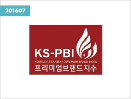 프리미엄브랜드지수(KS-PBI) 1위