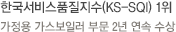 한국서비스품질지수(KS-SQI) 1위