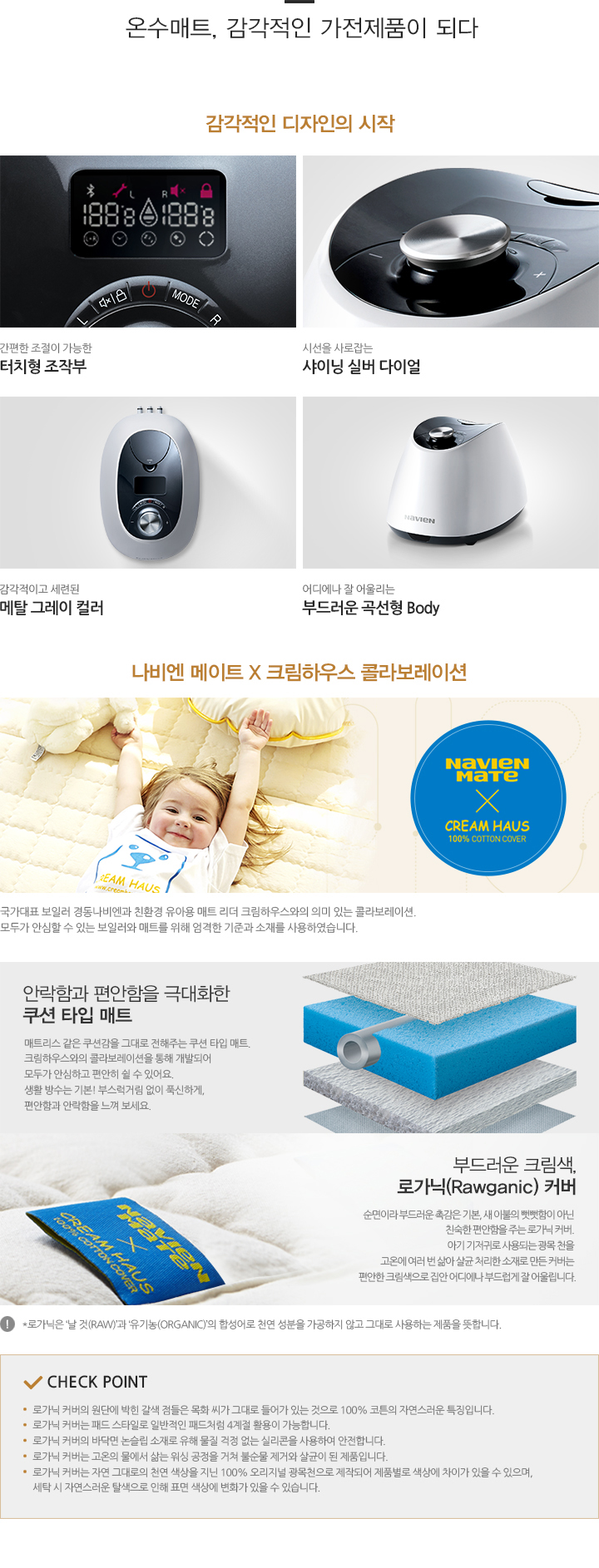 감각적인 디자인