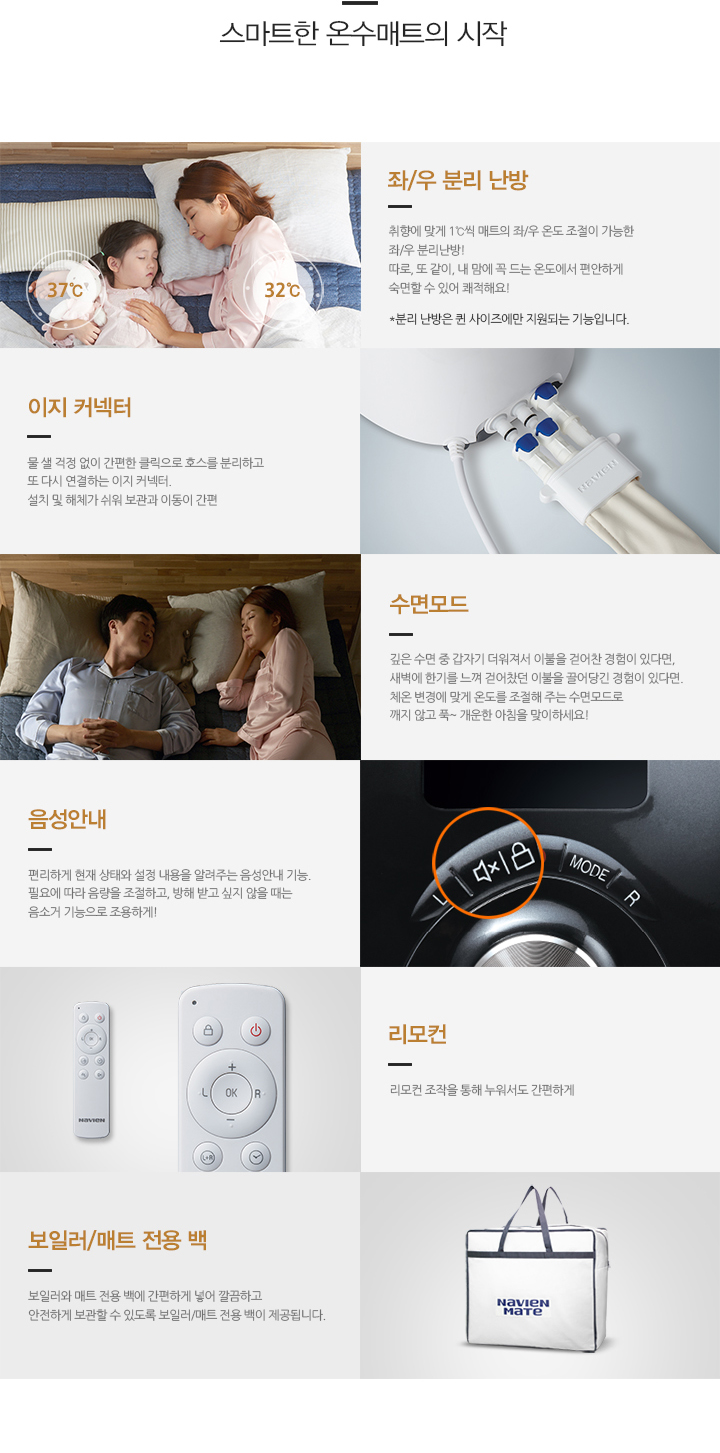 다양한 스마트 기능