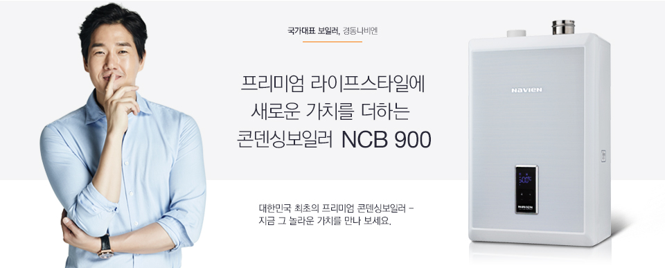 보일러비주얼이미지