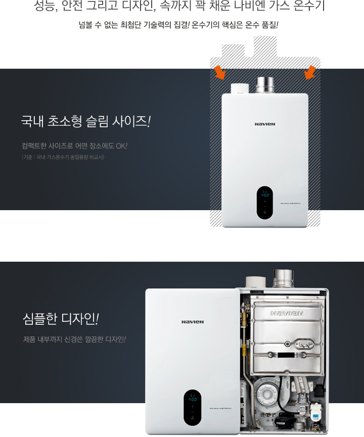 국내 초소형 Slim 디자인